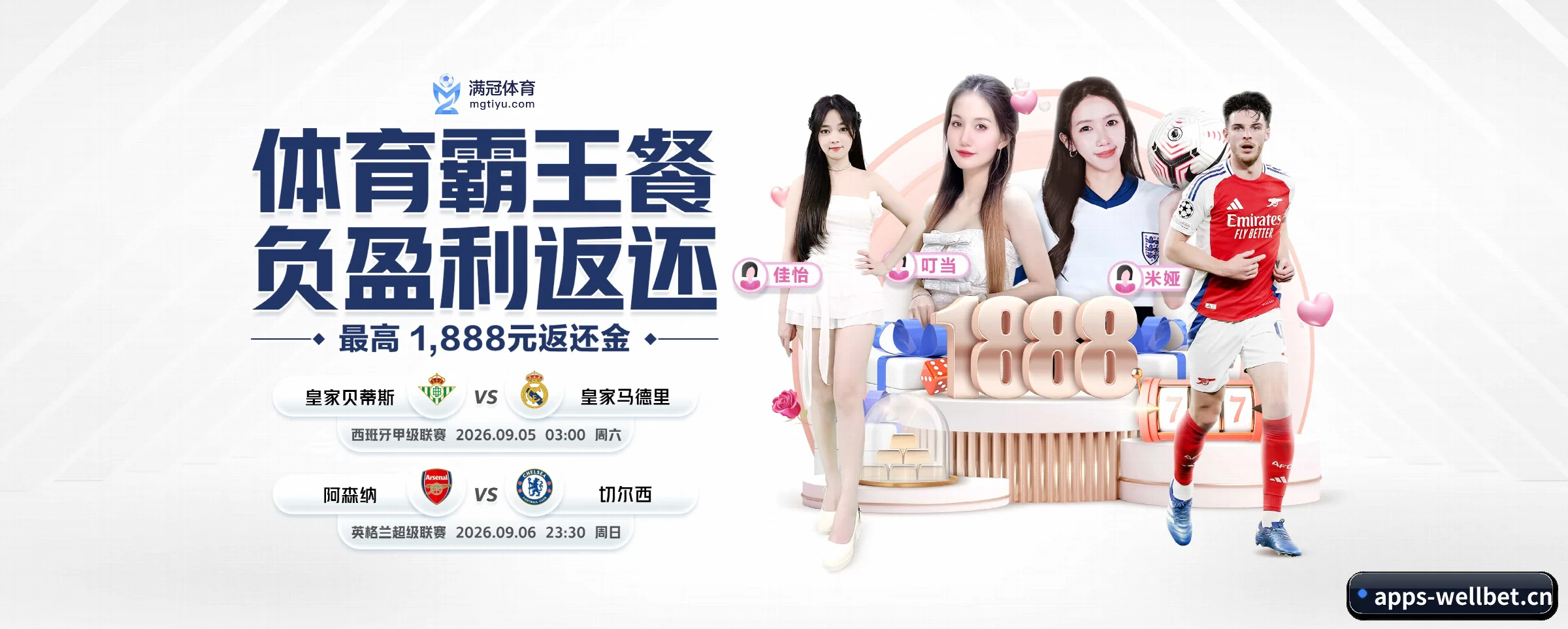 品牌创立